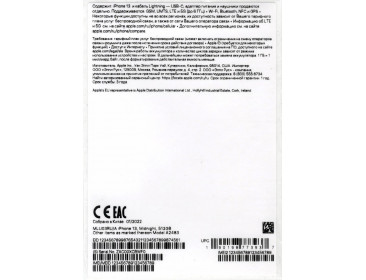 Изготовление наклеек на iPhone 13