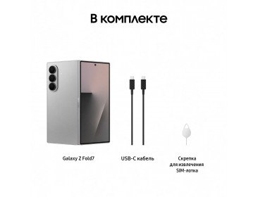Samsung Galaxy Z Fold 7 12/1024GB Silver Shadow Samsung Galaxy Z Fold 7 12/1024GB Silver Shadow