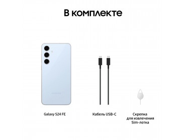 Samsung Galaxy S24FE 8/128GB Blue