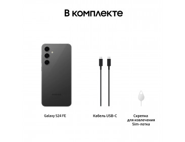 Samsung Galaxy S24FE 8/256GB Graphite