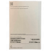 Коробка iPhone Air Cloud White (Облачный белый)
